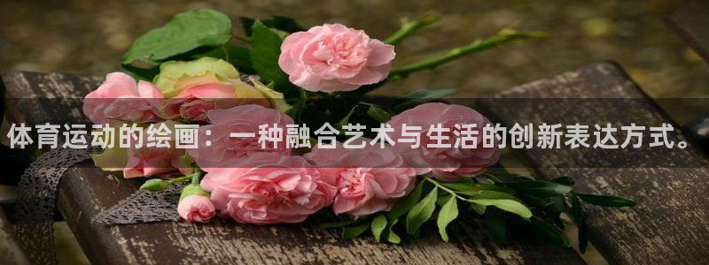 3377体育官方正版app娱乐首页官网下载：体育运动