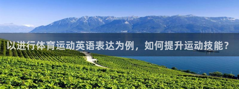 3377体育官方正版app娱乐网站