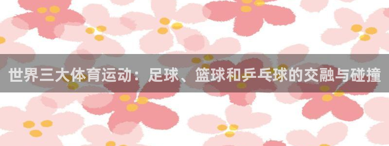 3377体育官网下载招商电话号码是多少号：世界三大体
