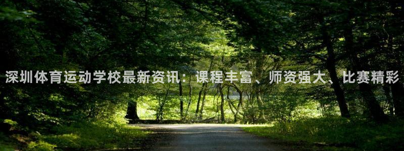 3377体育官方正版app官方