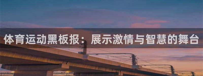 3377体育是干嘛的