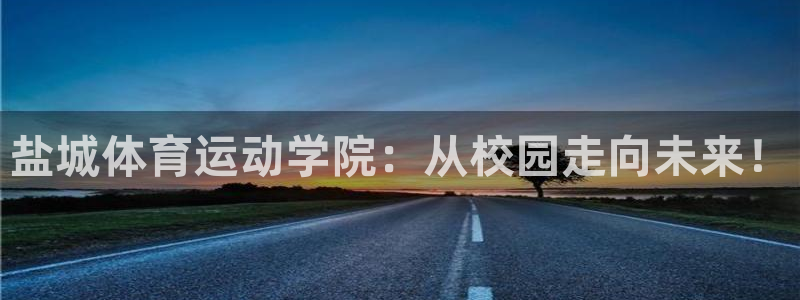3377体育被国家取消了吗