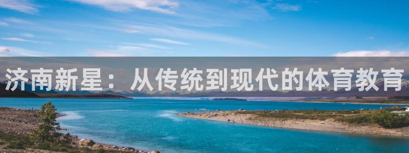 3377体育被国家取消了吗为什么